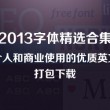 香港118图库彩图+首页2024
