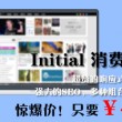 2021034期左岸春风一语断蓝